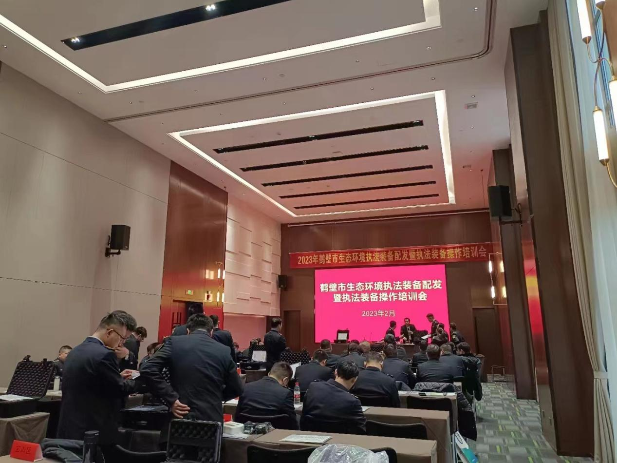 2023年生態(tài)環(huán)境執(zhí)法裝備配發(fā)暨執(zhí)法裝備操作培訓(xùn)會