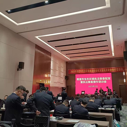 鶴壁市多舉措提升執(zhí)法能力，逸云天氣體檢測(cè)儀助力提升大氣污染防治!