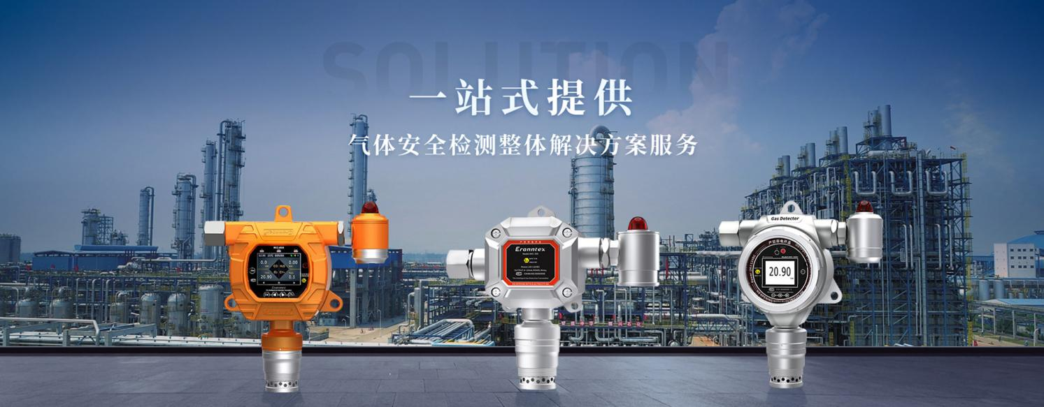 守護(hù)工業(yè)安全，逸云天天然氣泄露檢測儀筑起安全防線