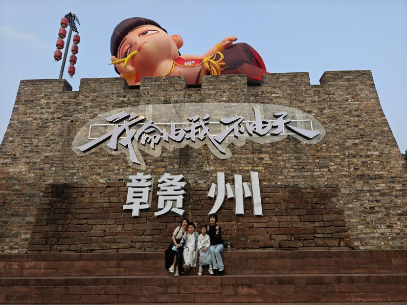 逸云天贛州龍南三日團建：踏尋客家古韻，共筑團隊新章　